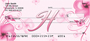 Floral Monogram H Personal Checks