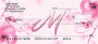 Floral Monogram M Personal Checks