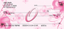 Floral Monogram O Personal Checks