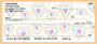Love by Deb Eiseman Personal Checks