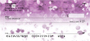Falling Petals Personal Checks
