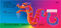 Magic Dragons Personal Checks