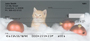 Christmas Cats Personal Checks