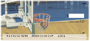 Basketball Side Tear Personal Checks
