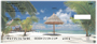 Island Paradise Top Stub Personal Checks