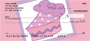 Cake Slice by Deidre Mosher Personal Checks